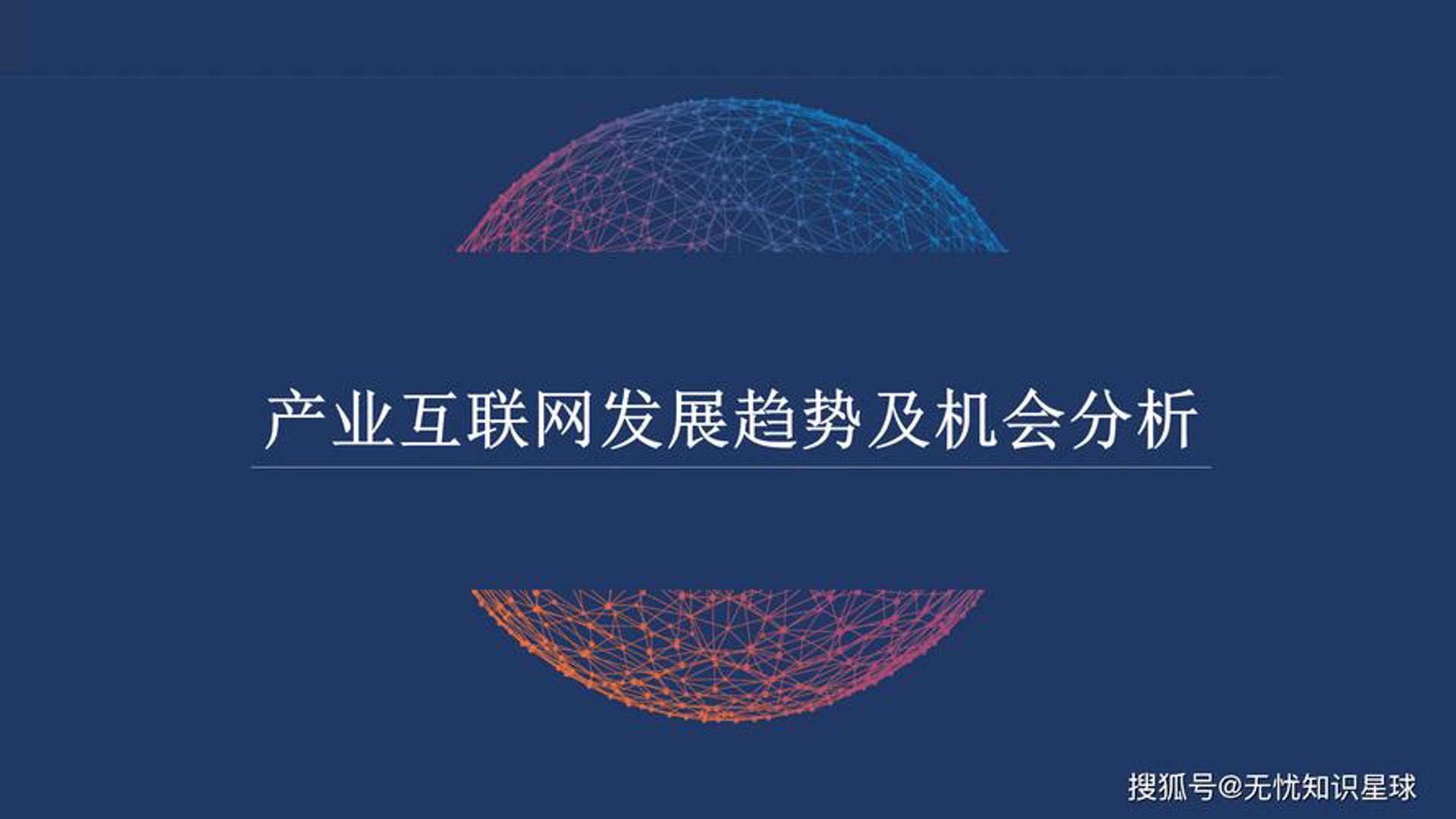 升列软件科技